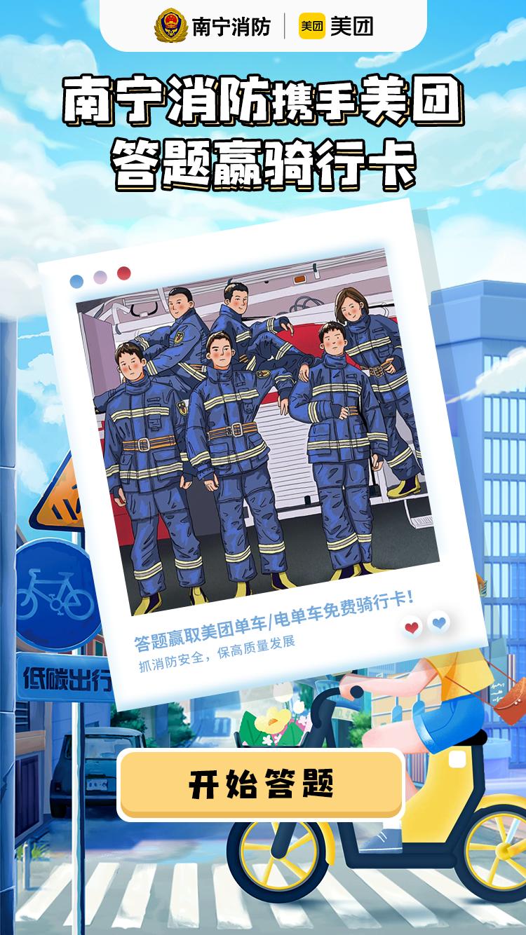 美团电动车骑行卡,美团骑行卡优惠券