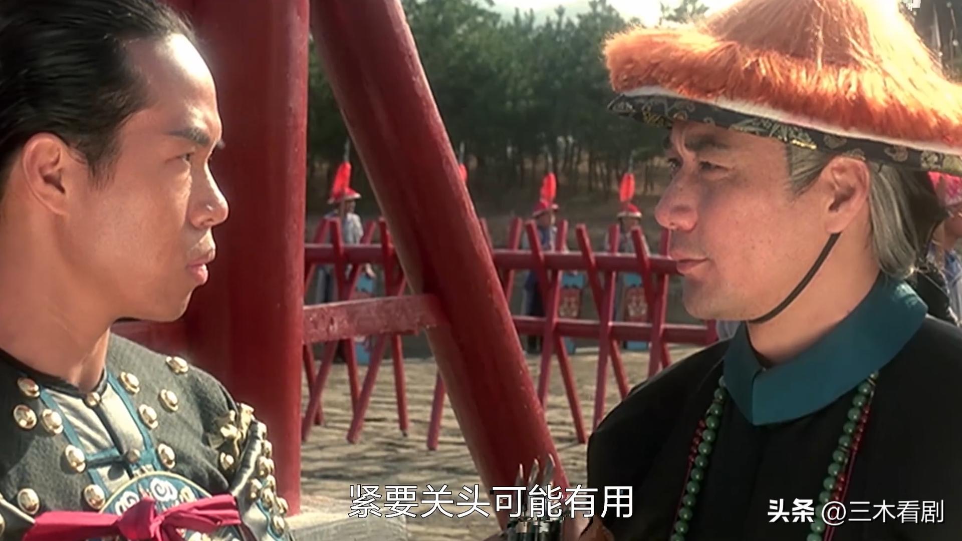 武状元苏乞儿星爷跟皇上说的话,武状元苏乞儿功夫解说