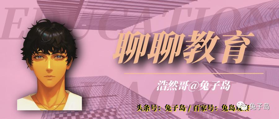 2020年吉林职业技术学院排名,长春职业技术学院全国排名