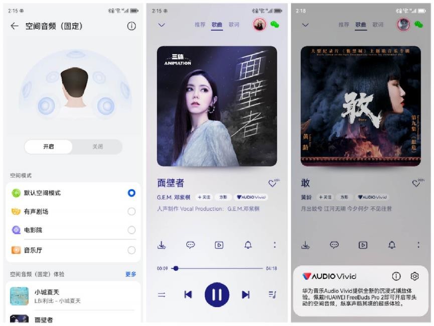 华为freebuds5半入耳式降噪蓝,华为Freebuds5半入耳降噪耳机