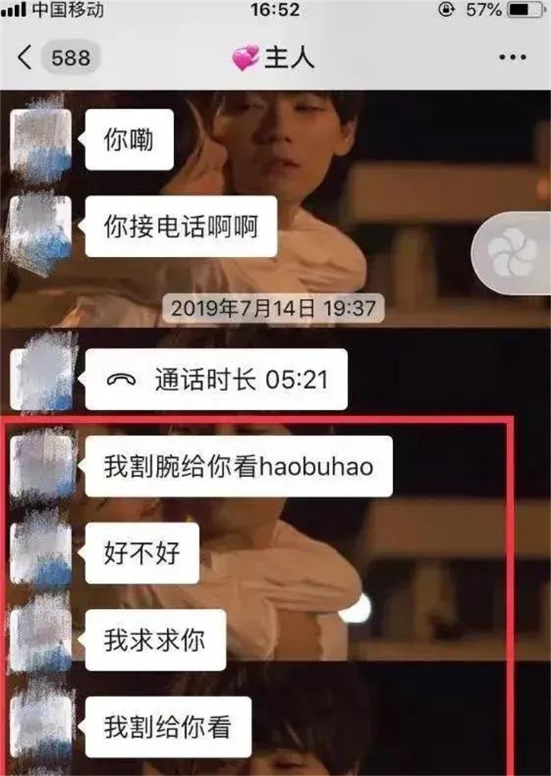 22岁北大女学生自杀背后:男友为情趣喊她“妈妈”,拍裸照作惩罚