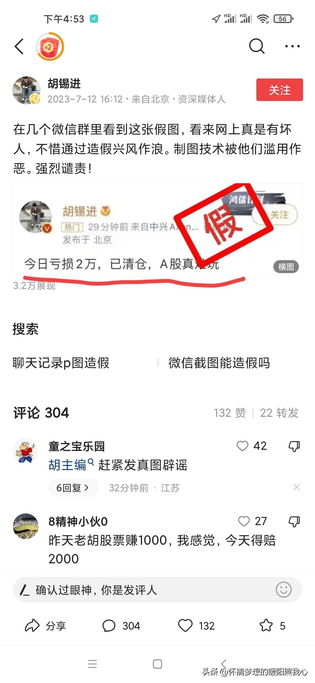 一万块钱炒股,一万元短线炒股方法