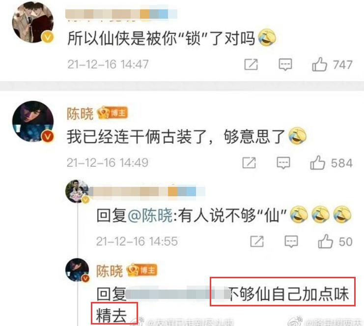 敢劝陈晓离婚，不怕他发飙吗？