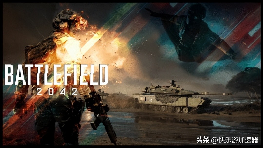 战地风云2042新史低什么时间结束,战地风云2042前言