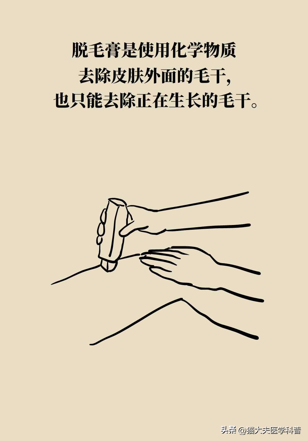 激光永久脱毛一般多少钱,永久激光脱毛是不是骗人的