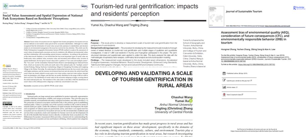 全国旅游管理专业排名,旅游管理是一门综合性很强的专业