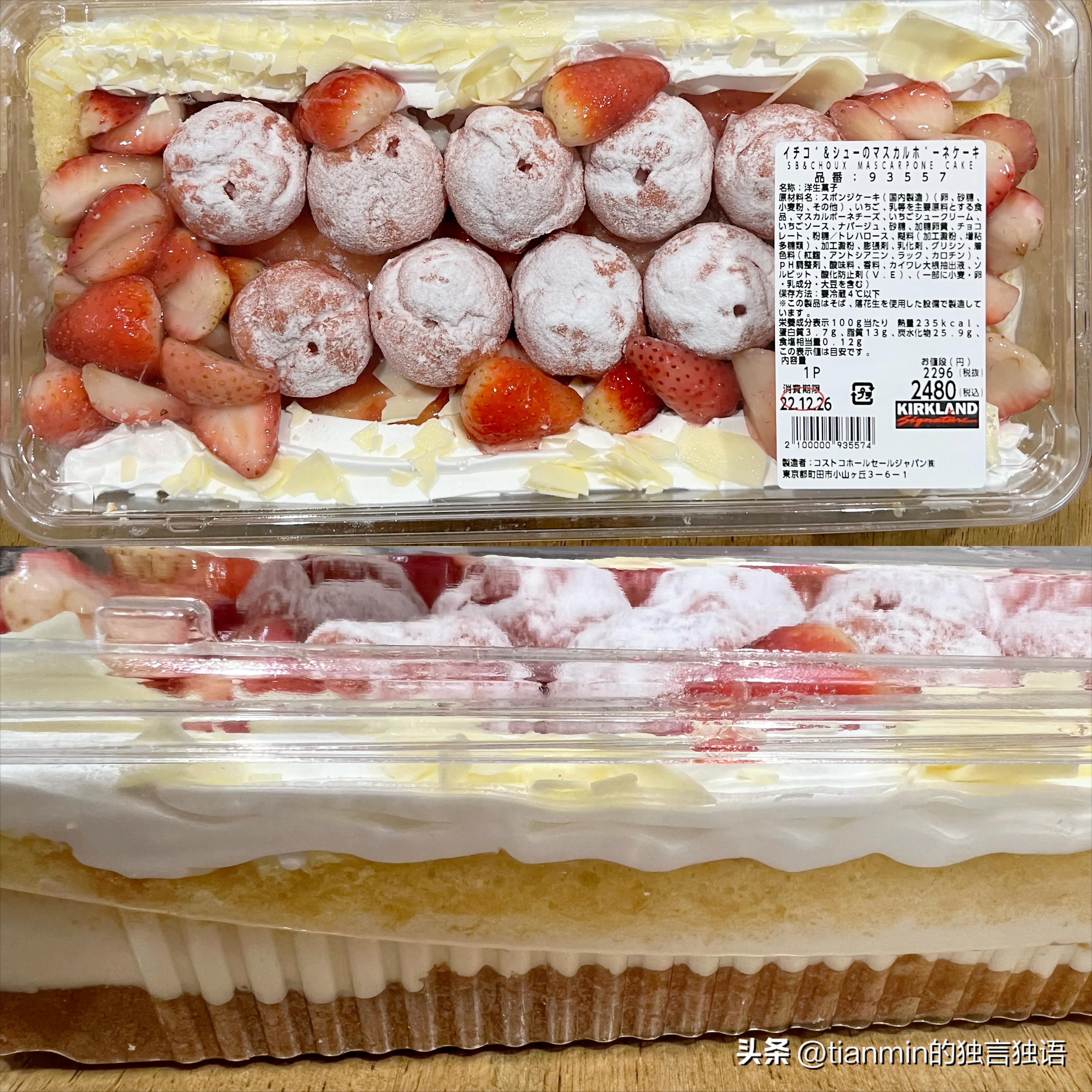 浦东costco必买清单,costco圣诞必买