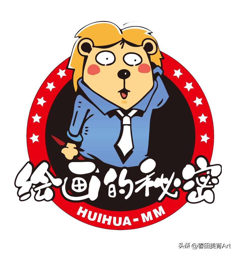 少儿美术课例教程分享,还有哪些创意少儿美术教程