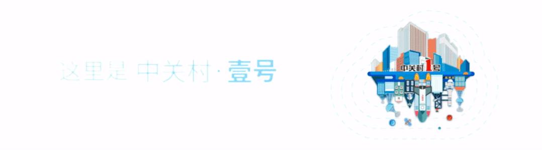 北京中关村壹号核酸检测哪里方便,中关村一号核酸检测点