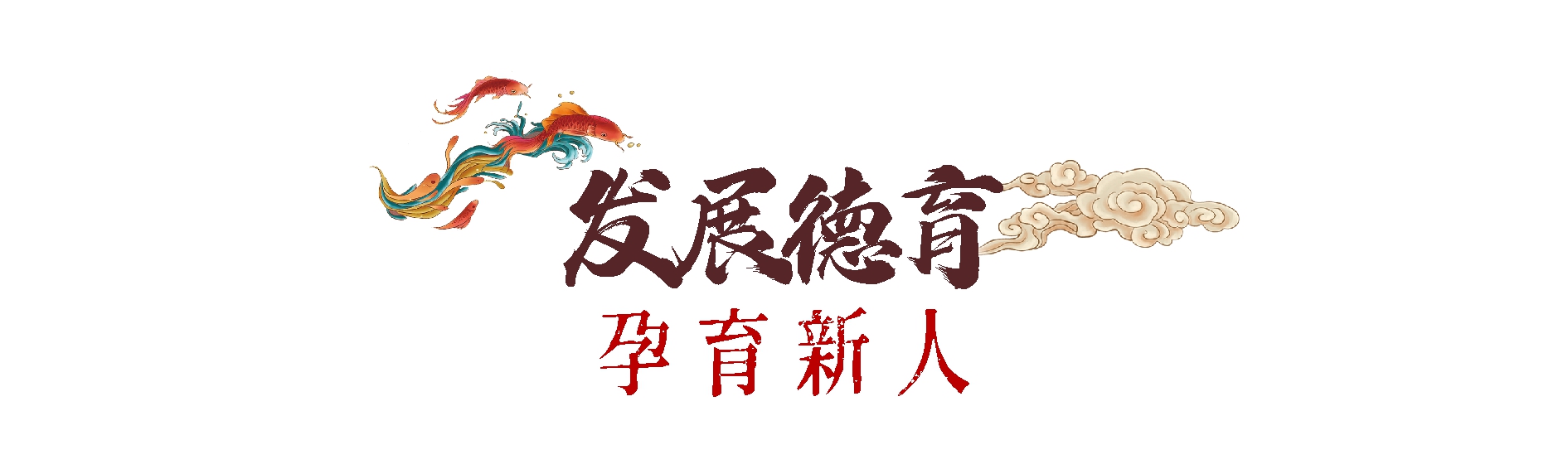 横岗高级中学校风,横岗高级中学高优率