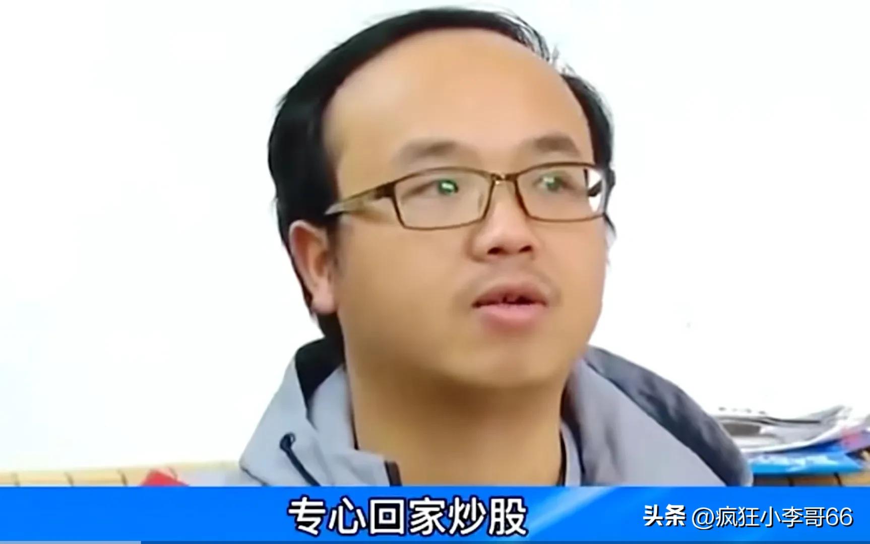 男子炒股亏100多万妻子,男子炒股亏损150万炒股众筹还债