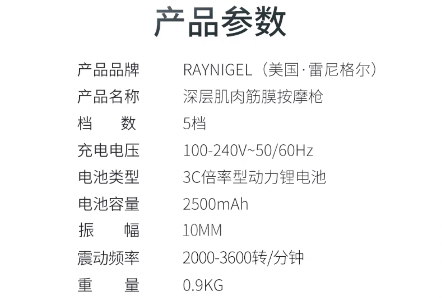 哪款筋膜枪最实用,真正好用的筋膜枪