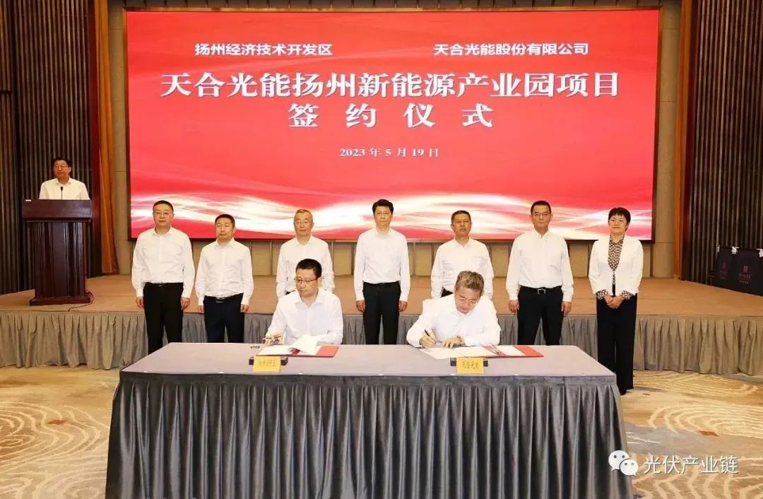 投资350亿光伏项目,即将开工的光伏项目