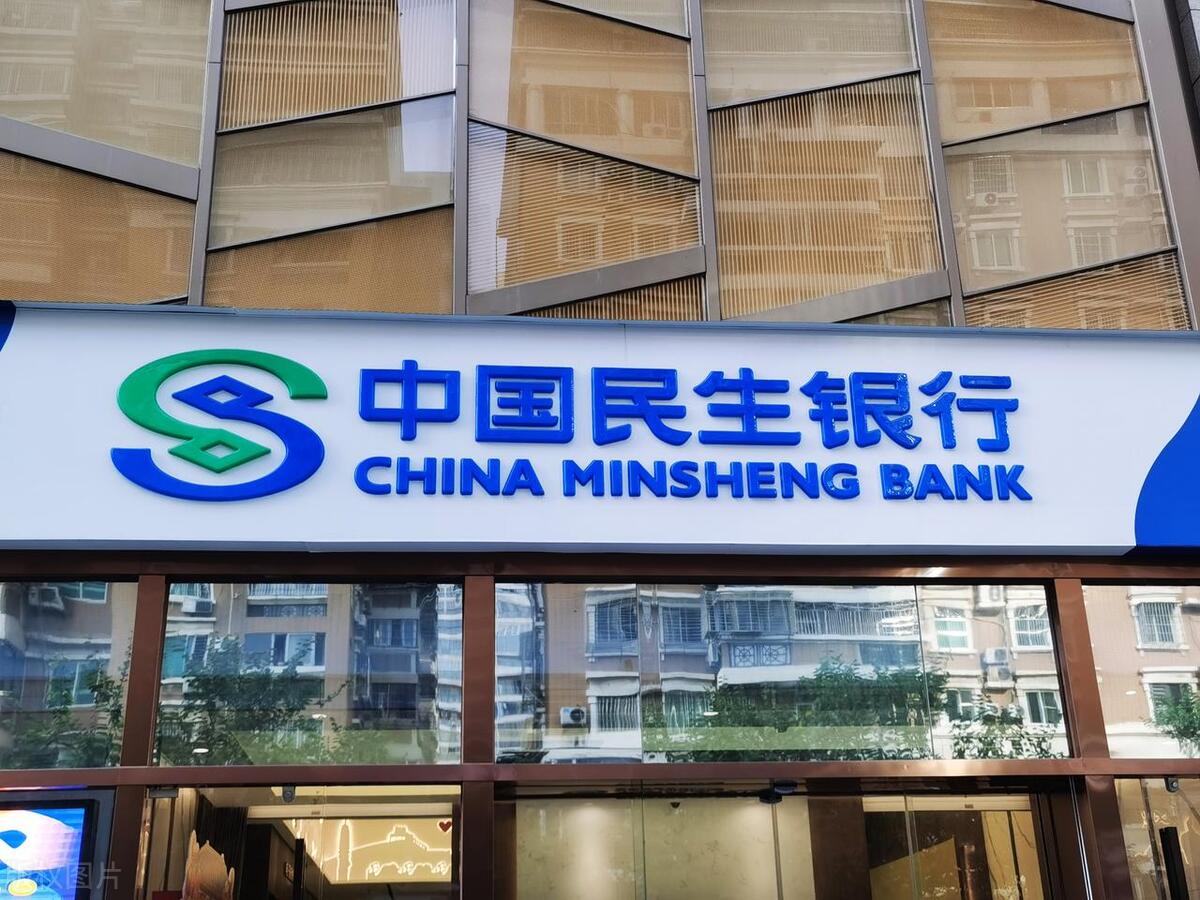 民生银行撤回可转债上市申请,民生银行发行500亿债券