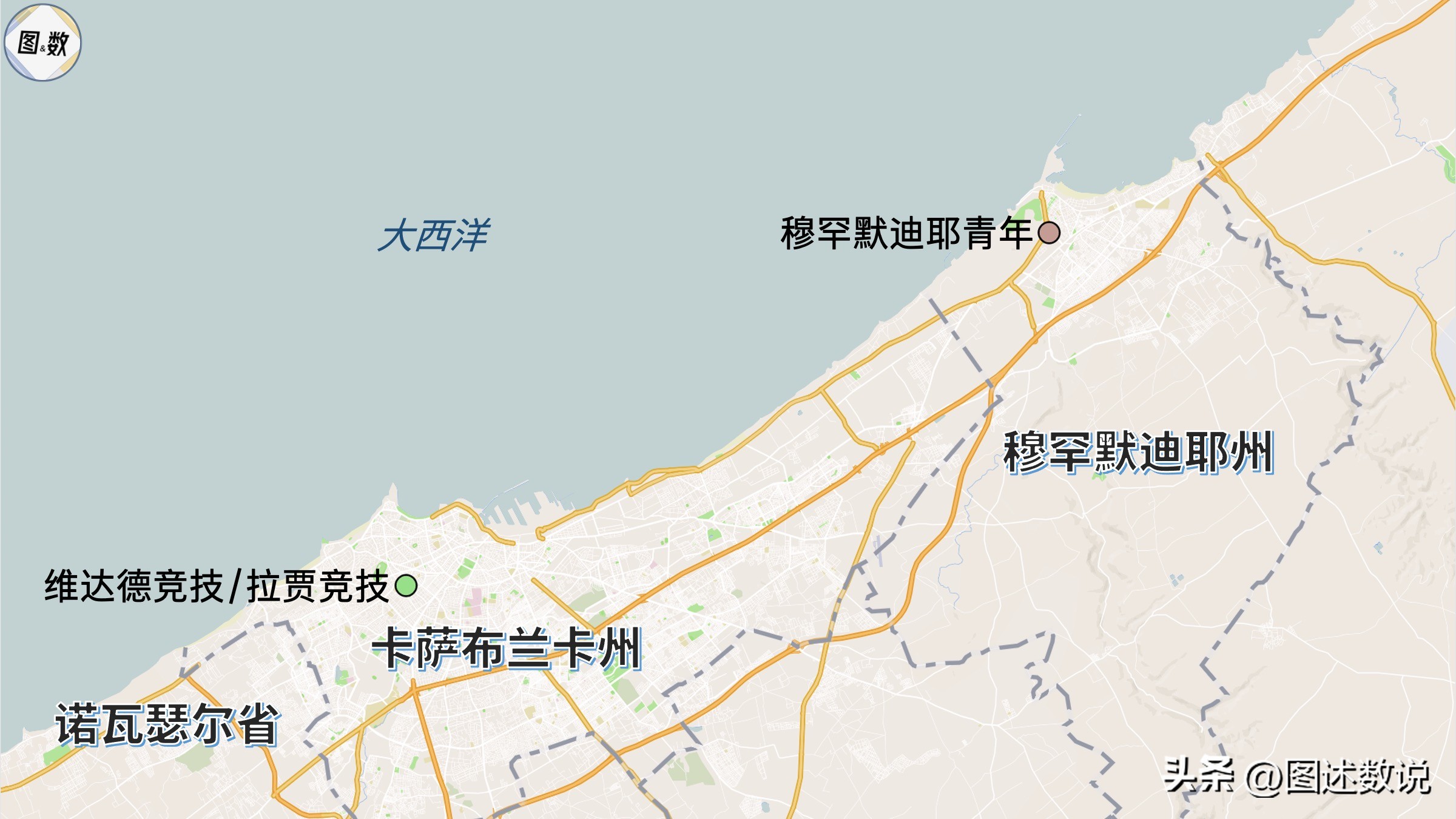 摩洛哥足球,摩洛哥足球地理