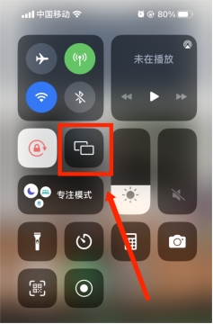 win10自带的投屏功能怎么控制手机,win10自带投屏功能怎么用