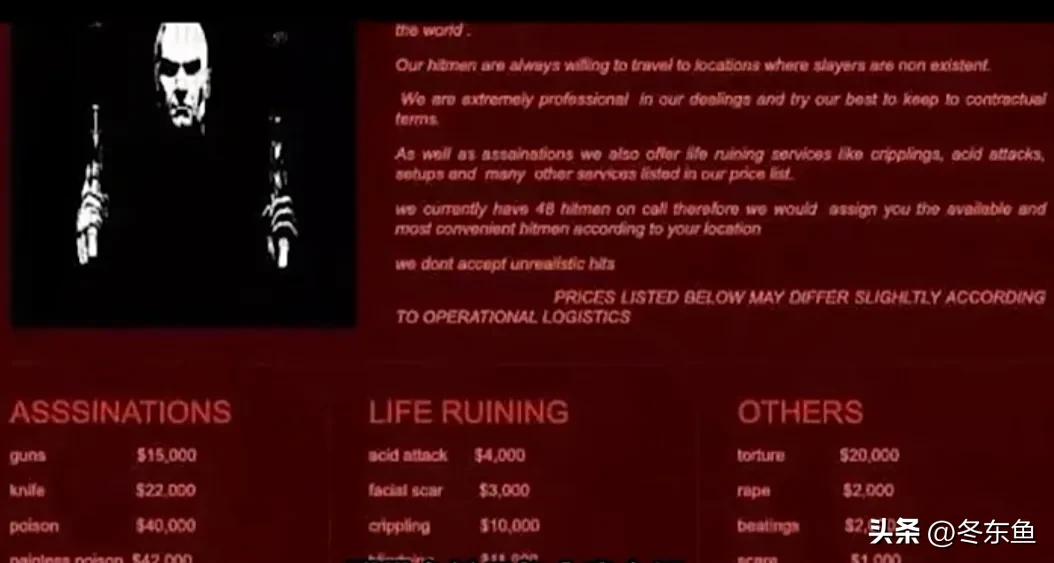 暗网——一个潜伏在世界最深处的犯罪组织，你知道多少？