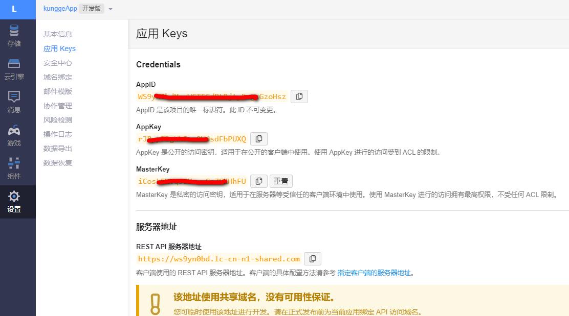 hexo主题开发教程,hexo主题搭建