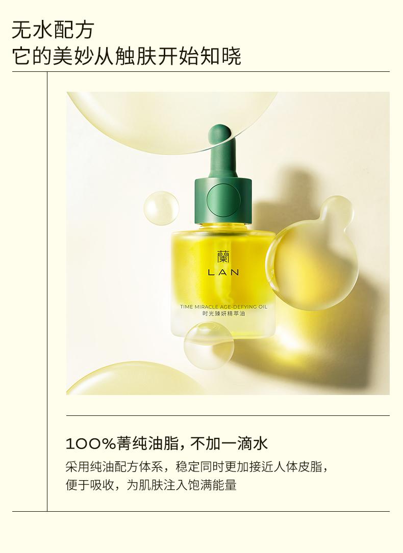 抗初老精华红黑榜测评,抗初老精华排行榜前十名适合干皮