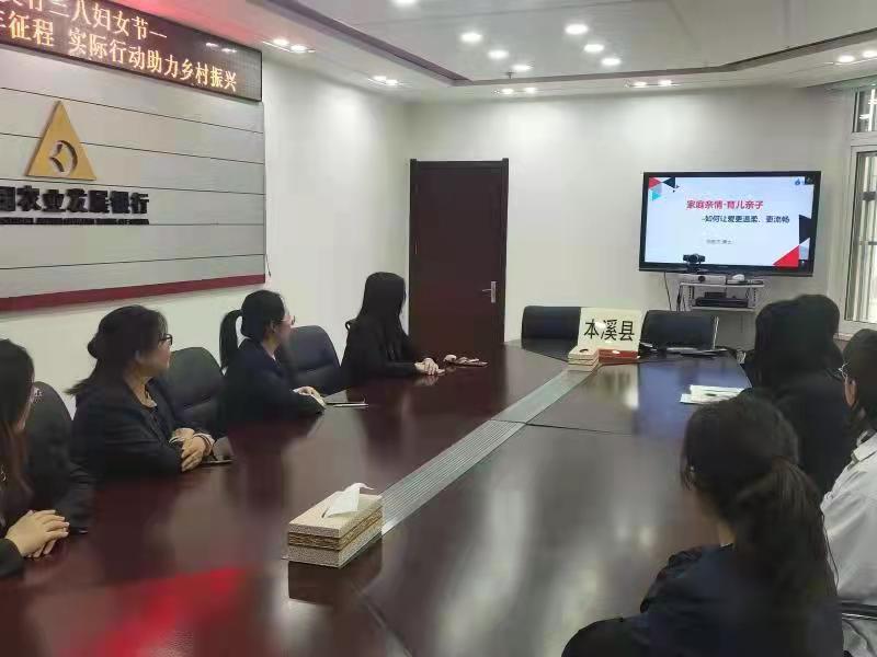 妇女助力乡村振兴调研报告,市乡村振兴局开展三八妇女节活动