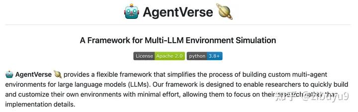 刘知远：大模型LLM领域，有哪些可以作为学术研究方向？