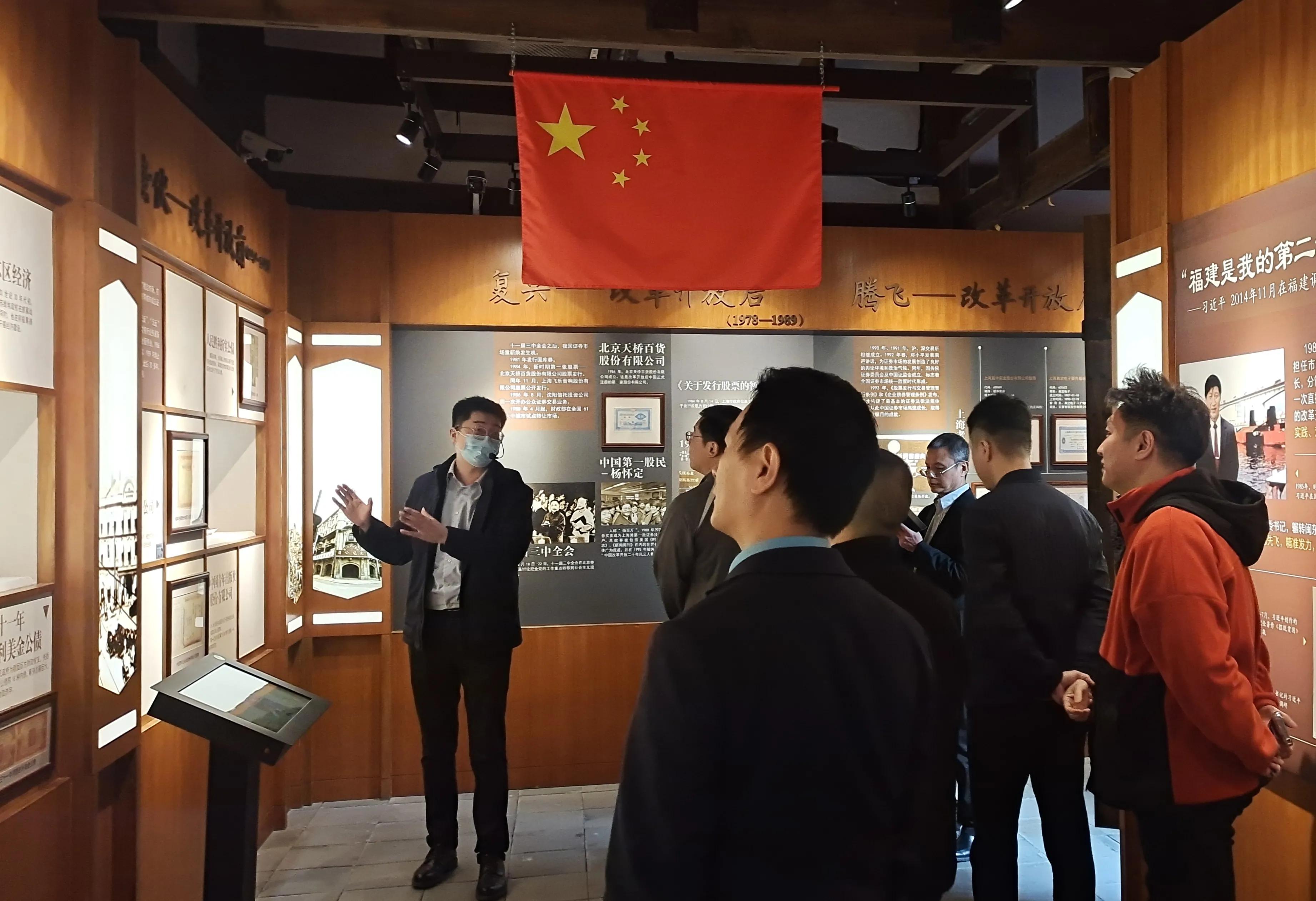 致公党福建省委员会,致公党福建