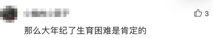 林志玲没生过孩子吗,林志玲没生孩子吗