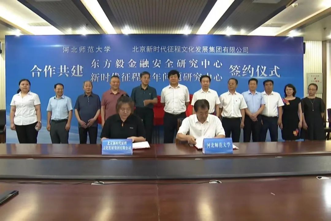 “暑”你精彩!假期师大要闻回顾