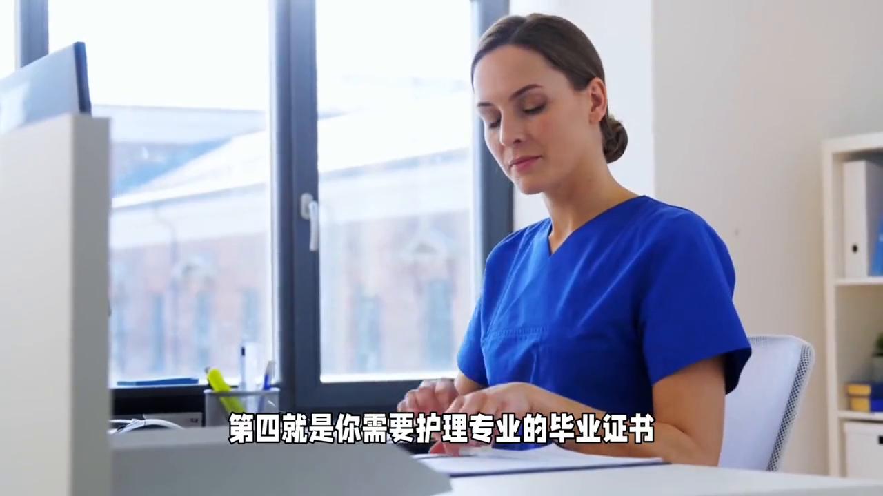 在读护理生怎么注册护士执业证,护士执业证书注册信息查询入口