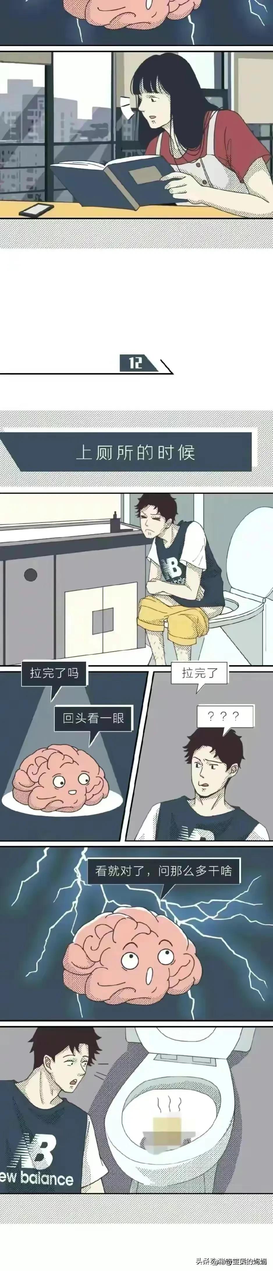 生理性动机有几种,成年男女控制欲强吗