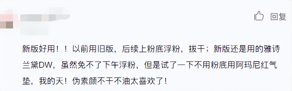 安热沙哪款是白色,安热沙小金瓶新版和旧版哪个好用