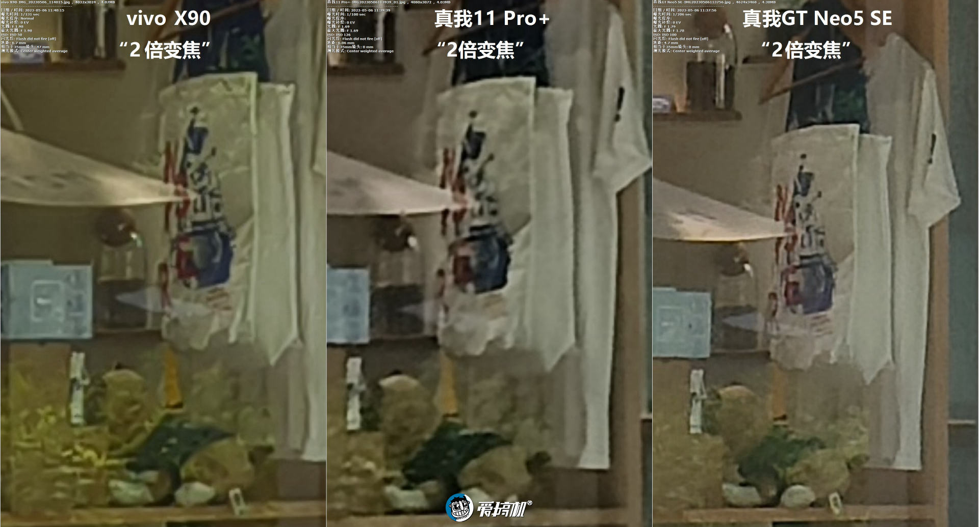 真我11pro+变焦,真我11pro8+256测评