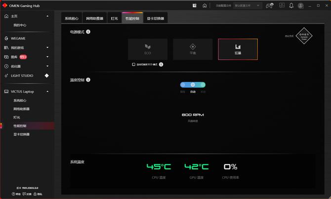 惠普光影精灵9victus真机测试,惠普victus品牌焕新升级