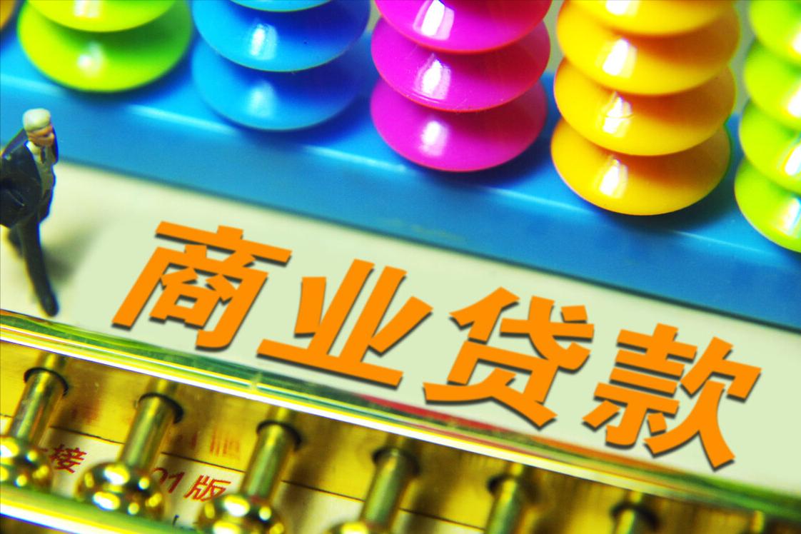 房价大跌的危害,稳房价是怕大涨还是大跌