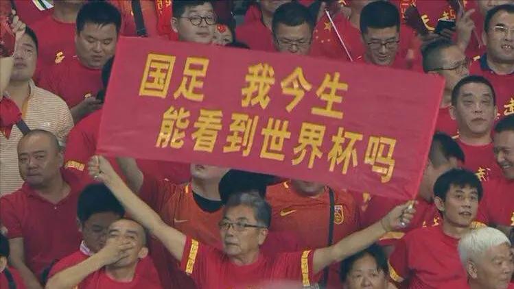 中国男足为什么进不了奥运会,中国男足为什么进不了世界杯