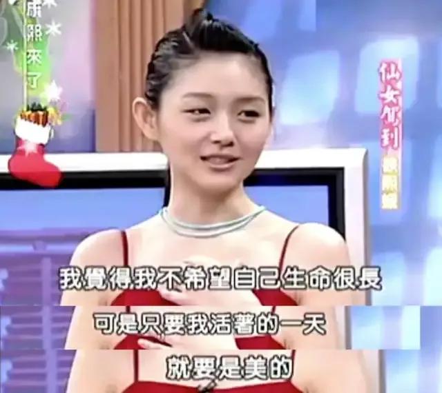 “人间胡来”大S的疯狂情史,真是一段比一段离谱