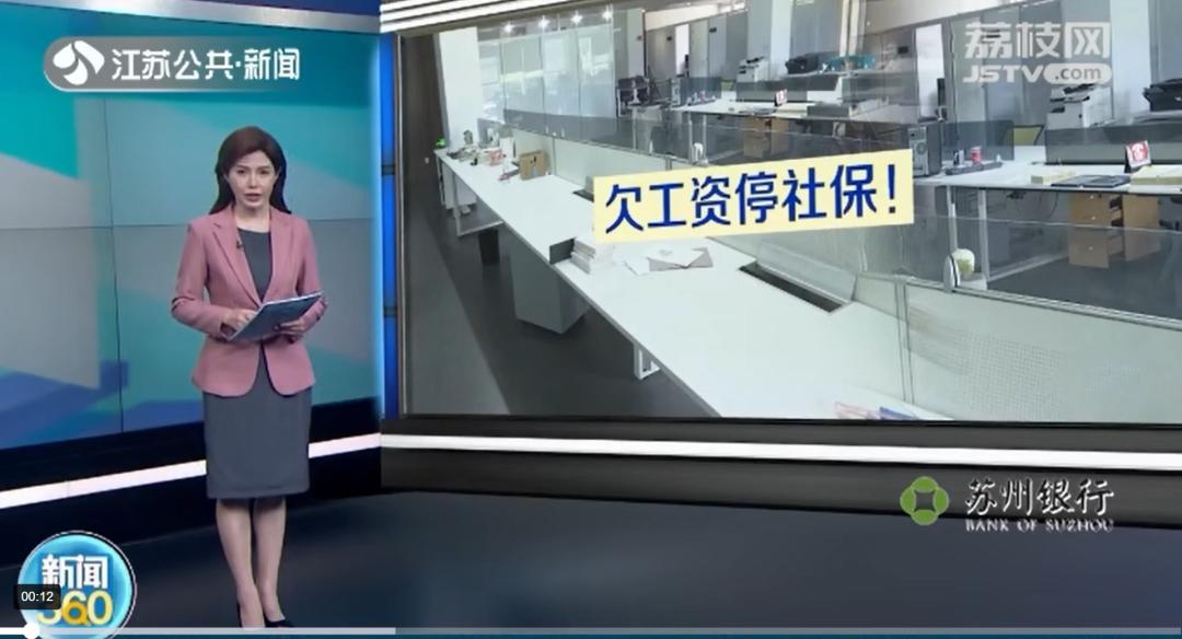 南京建筑设计院欠薪,南京市建筑设计院欠薪怎么办