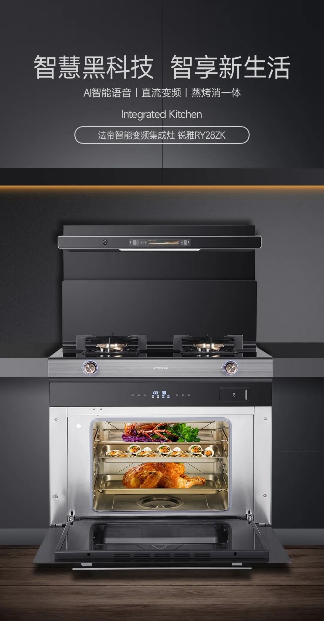 开放式厨房有必要集成灶吗,开放式厨房是否有必要用集成灶