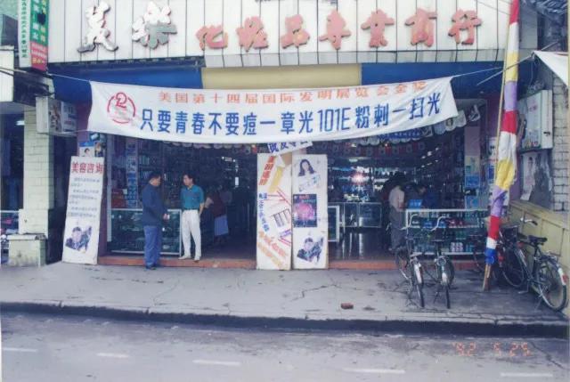 绵阳富豪排行榜前十名字,绵阳富豪排行