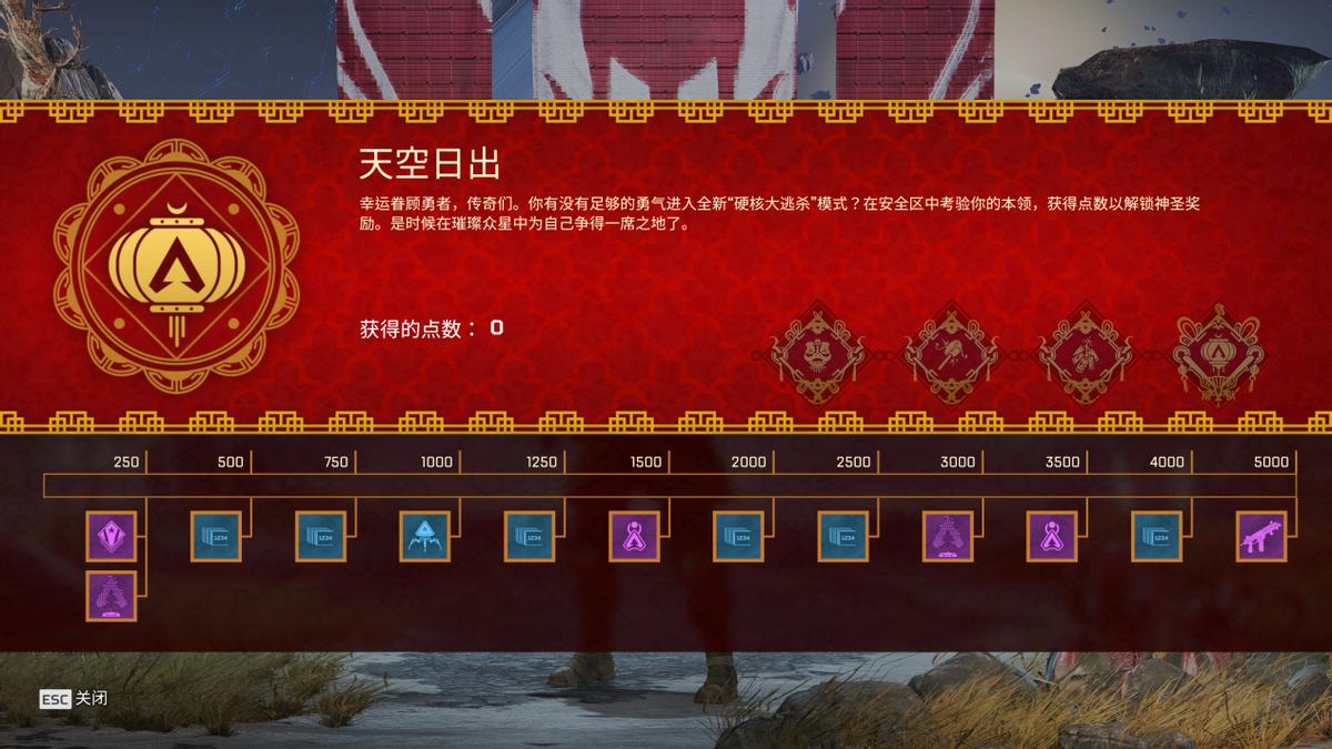 apex新年活动开箱,apex新年活动要多少金属