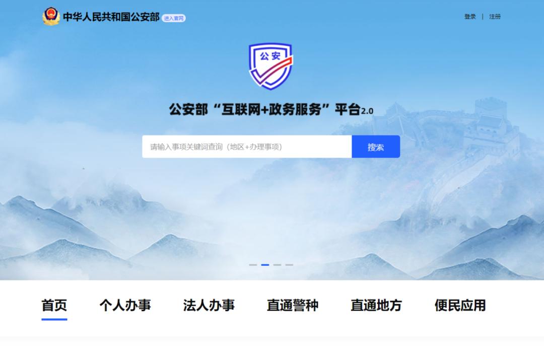 查询全国同名同姓怎么查,如何查询全国同名的人数