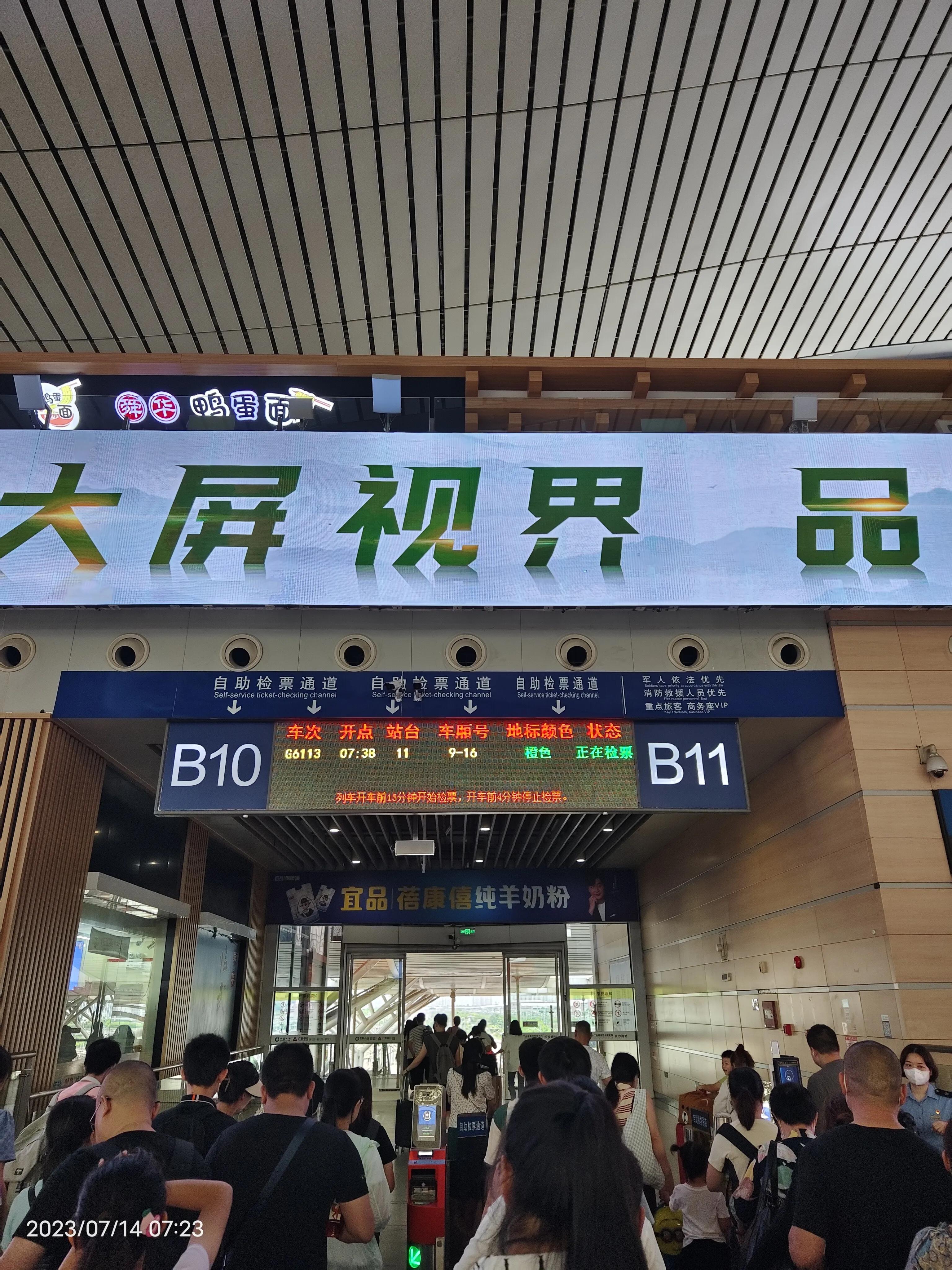 衡山南岳一日游,南岳衡山是五岳最灵的吗