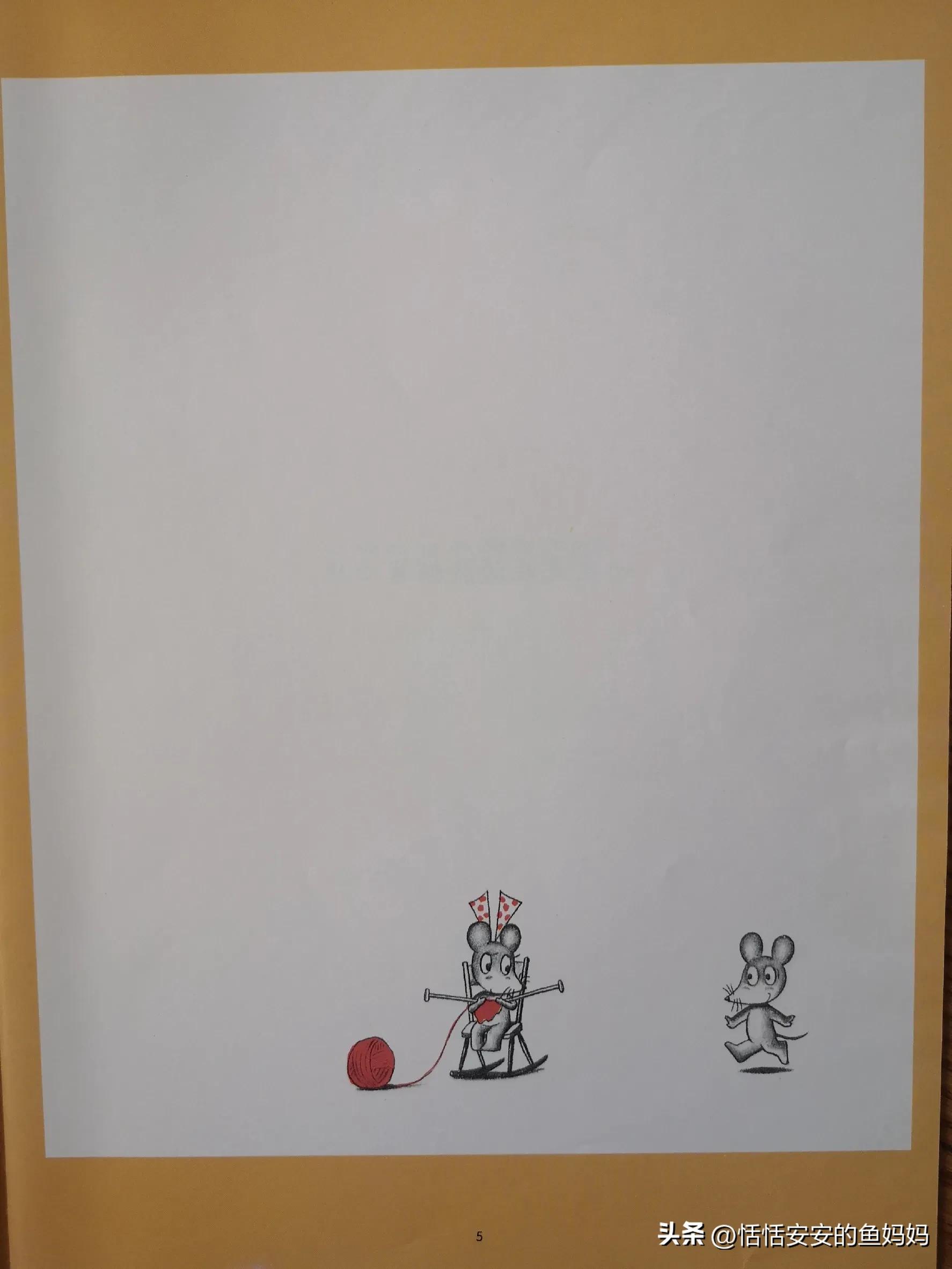 可爱的鼠小弟鼠小弟和鼠小妹 (可爱的鼠小弟合集)