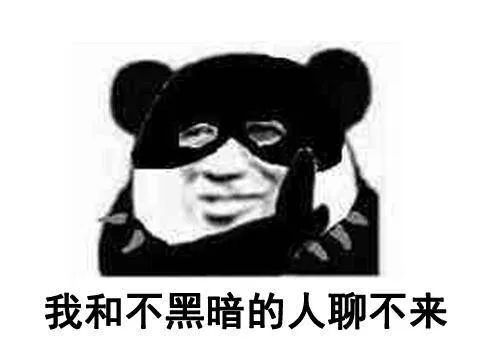 在大大的平台里面刷呀刷呀刷，把多多的补贴呀骗到自己家......