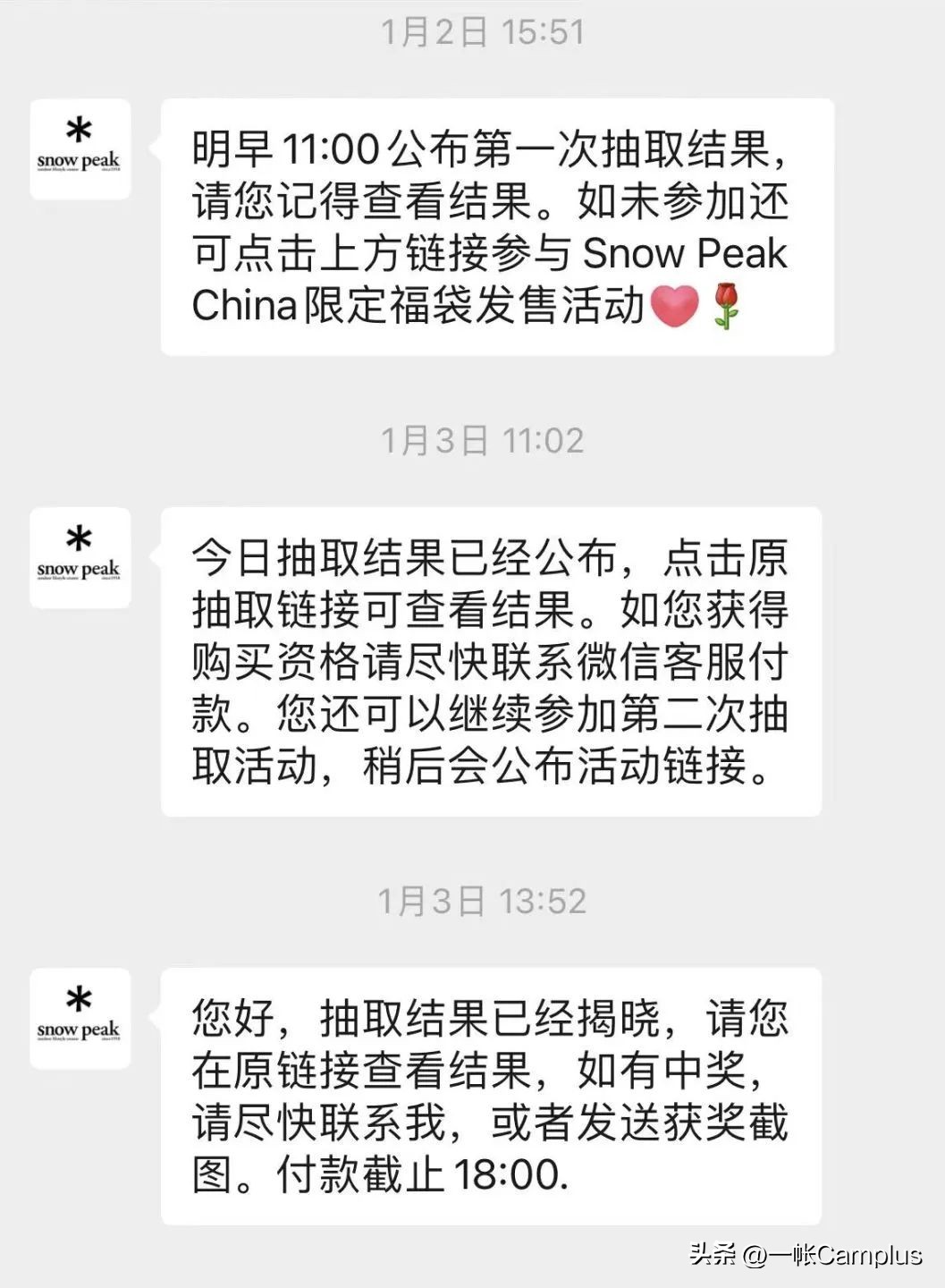 snowpeak进中国了吗,snowpeak上海