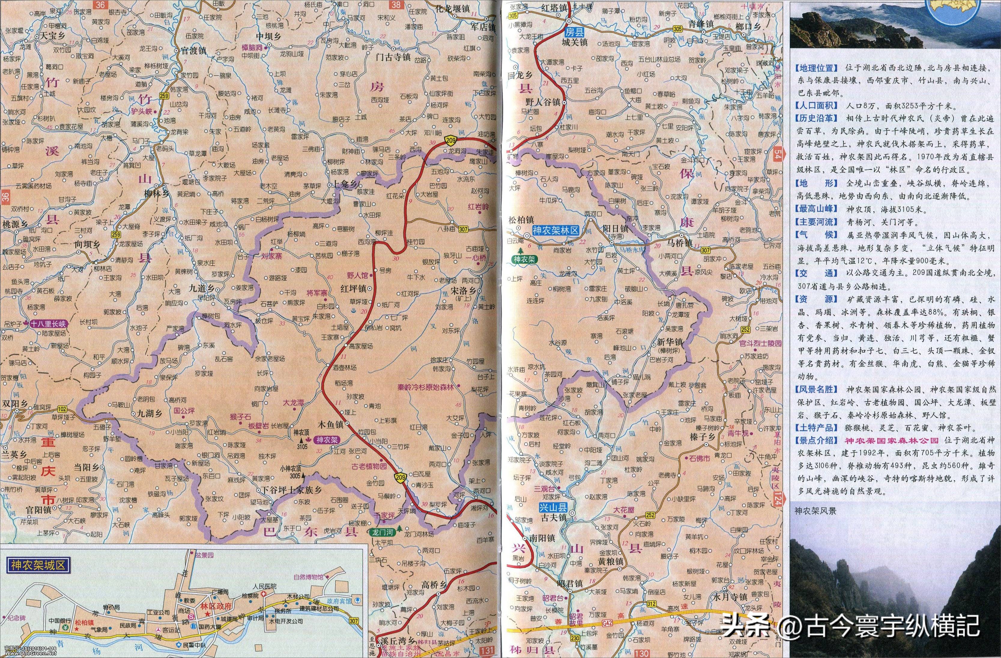 湖北省各县市区划图,湖北省恩施市建始县行政区划