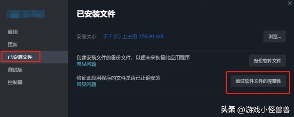 幻兽帕鲁卡加载界面进不去,幻兽帕鲁进不去怎么办