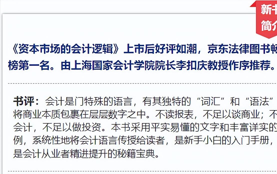 股票大作手,股票大作手怎么操盘