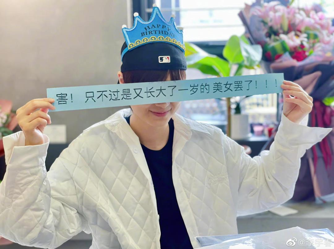 李宇春生病好了没有,李宇春生病受访节目