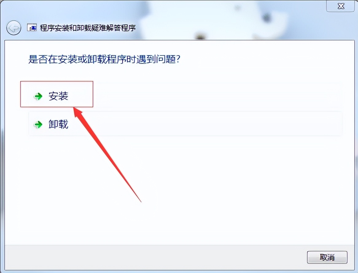 bim软件revit怎么安装,bim软件revit基础速成教程127页